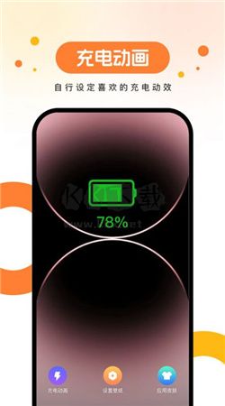 歡樂壁紙app安卓版最新