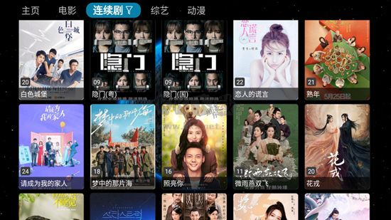 毒蘋果box免費高清版