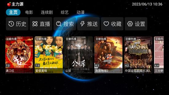 毒蘋果box免費高清版