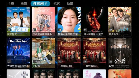 毒蘋果box免費高清版