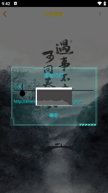 未來(lái)影院app安卓版2024最新