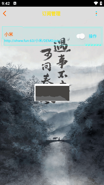 未來(lái)影院app安卓版2024最新