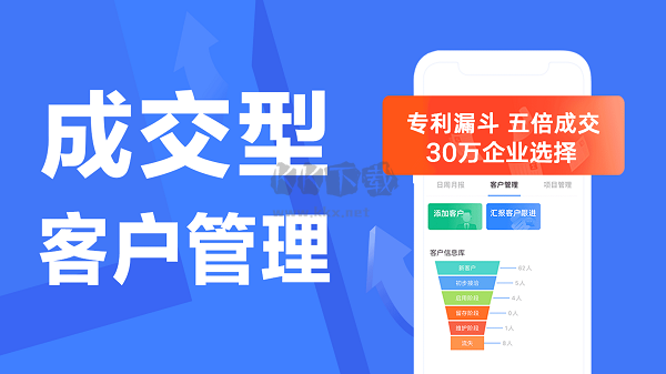 輕輕辦公2024手機(jī)版
