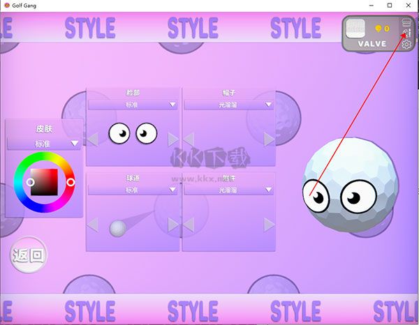 高爾夫大亂斗PC版官網(wǎng)2024最新