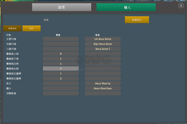 石油大亨PC端官網(wǎng)最新版