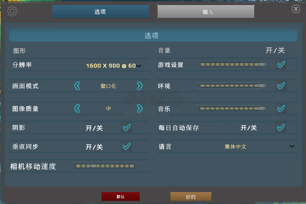 石油大亨PC端官網(wǎng)最新版