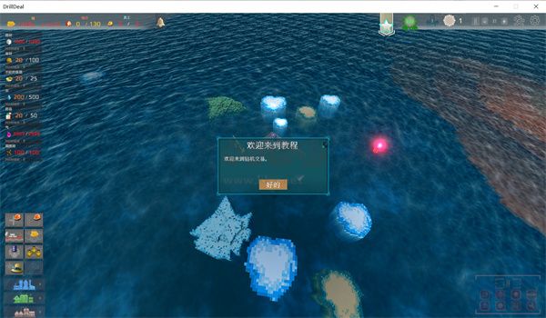 石油大亨PC端官網(wǎng)最新版