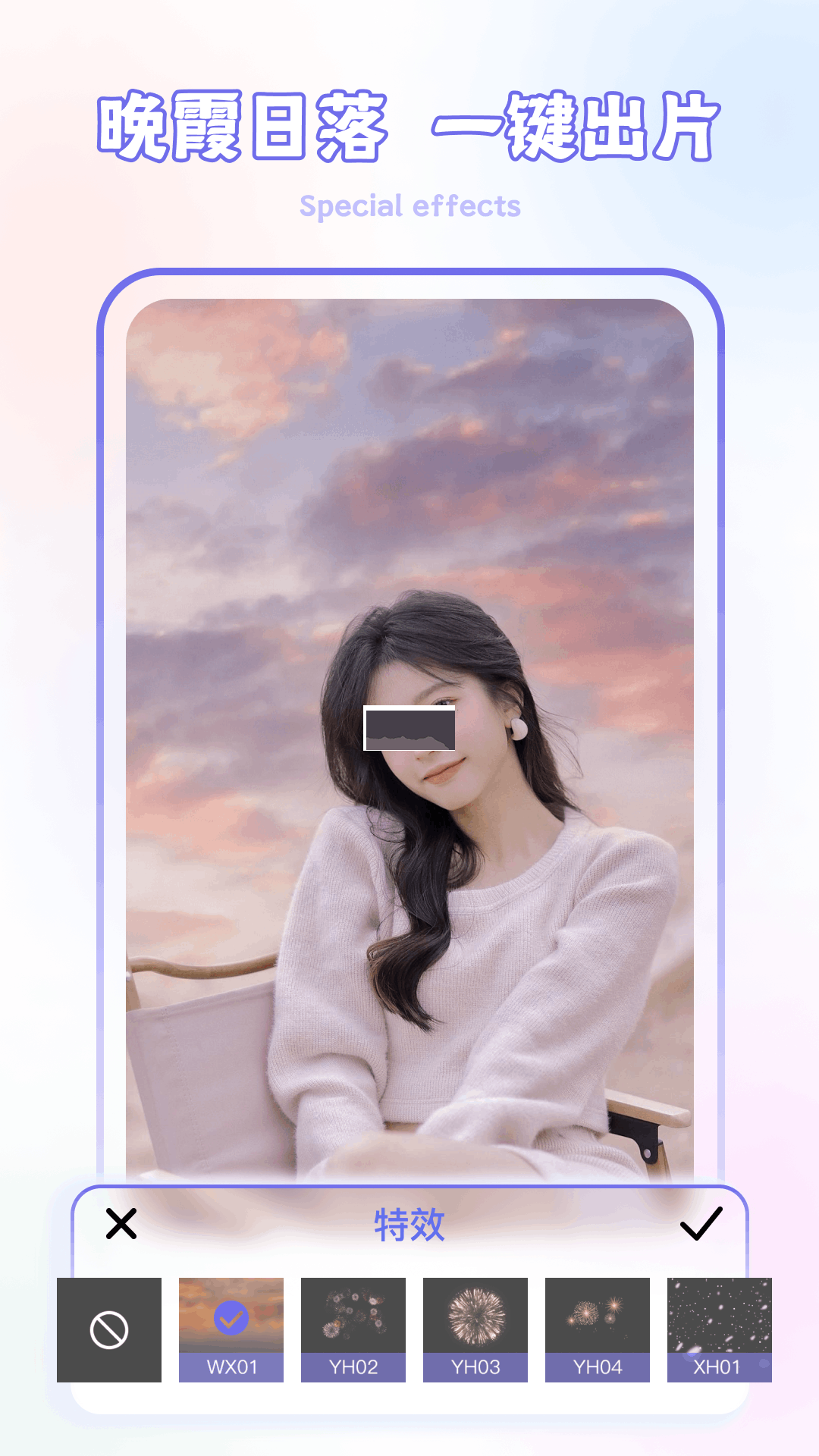 lr濾鏡君2024最新破解版