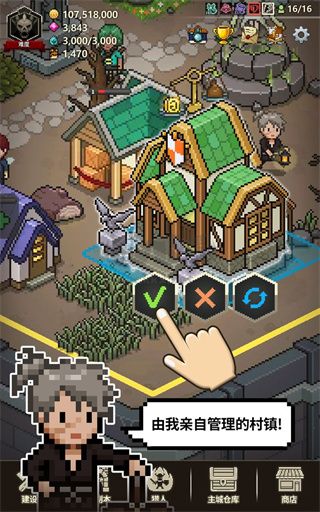 獵魔村物語最新破解版