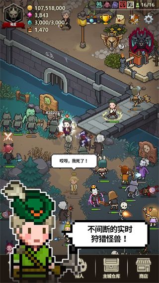 獵魔村物語最新破解版