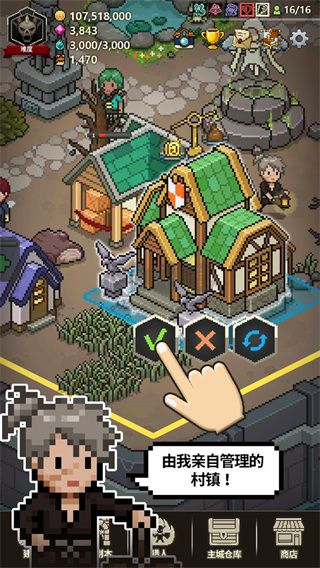 獵魔村物語最新破解版