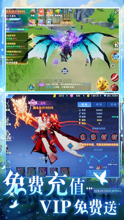 放置海島臺(tái)服2024最新版