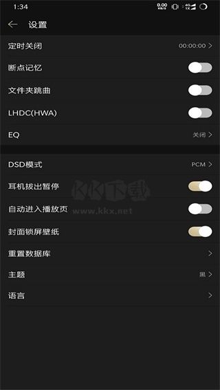 山靈音樂app官方版2024最新