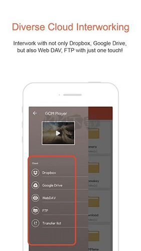 GOMPlayer安卓中文版最新