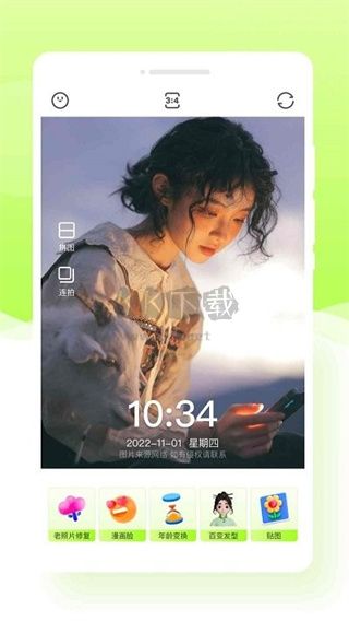 米哈相機app安卓版2024最新