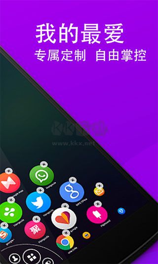 單手劃劃2024最新手機(jī)版