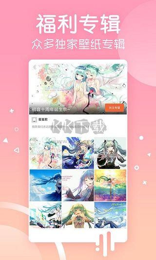 安卓壁紙app安卓版最新