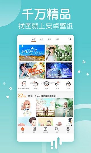 安卓壁紙app安卓版最新