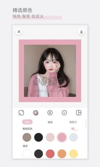 日雜相機app安卓官網(wǎng)新版本