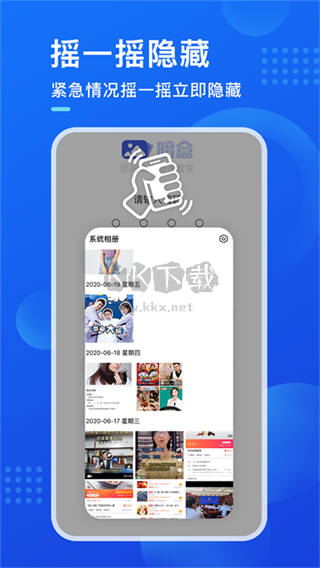 暗盒app官網(wǎng)免費(fèi)最新版