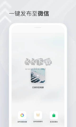 秒剪app官網(wǎng)版最新