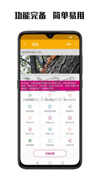 數(shù)圖2024最新手機(jī)版
