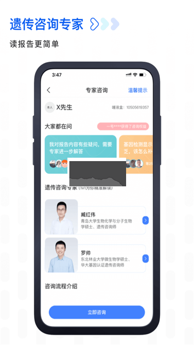基因?qū)?024最新版本