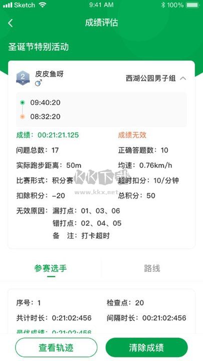 指尋2024最新手機(jī)版