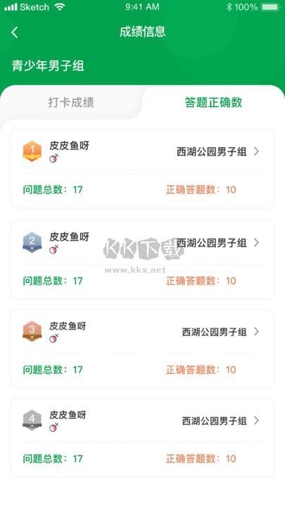 指尋2024最新手機(jī)版