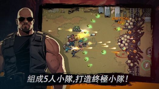 最終小隊(duì)安卓版