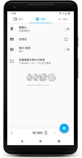 窗口相機(jī)APP