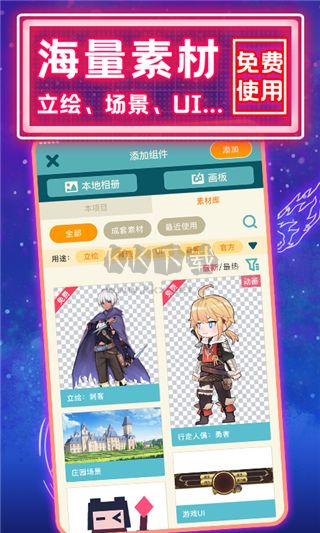 喚境最新版