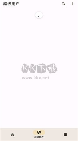 KernelSU內(nèi)核管理器app安卓官方新版本