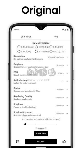 gfx畫(huà)質(zhì)助手app安卓版2024最新