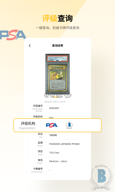 Card Home最新手機(jī)版