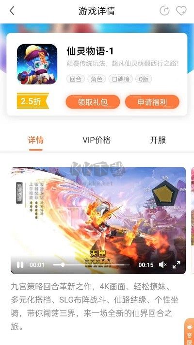 萬夢手游盒子2024安卓版
