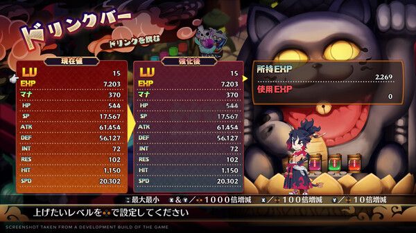 魔界戰(zhàn)記7綠色中文版