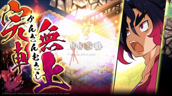 魔界戰(zhàn)記7綠色中文版