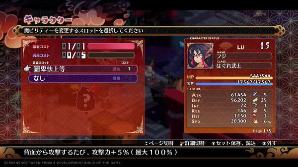 魔界戰(zhàn)記7綠色中文版