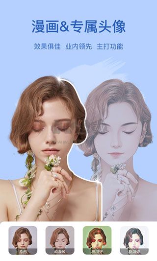 趣漫相機app官網免費最新版