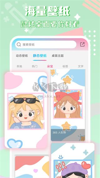 圖標(biāo)精靈app安卓官方新版本