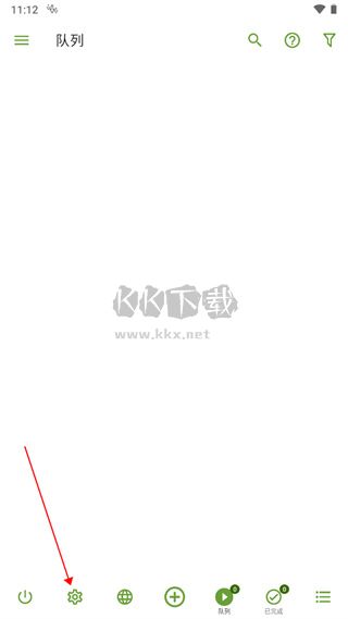 adm下載器2024最新版