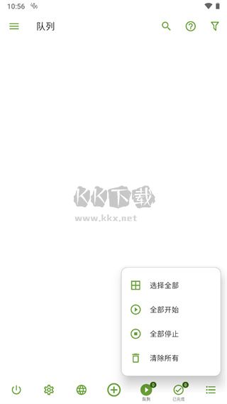 adm下載器2024最新版