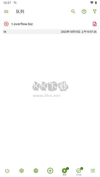 adm下載器2024最新版