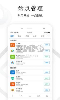 千影瀏覽器2024手機版