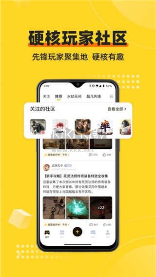 網(wǎng)易深井2024最新版