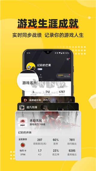 網(wǎng)易深井2024最新版