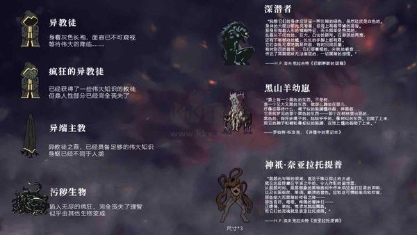 不可名狀的地牢正式版