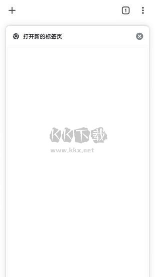 谷歌瀏覽器2024最新版本