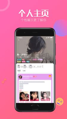 魔力語音2024罪新手機版